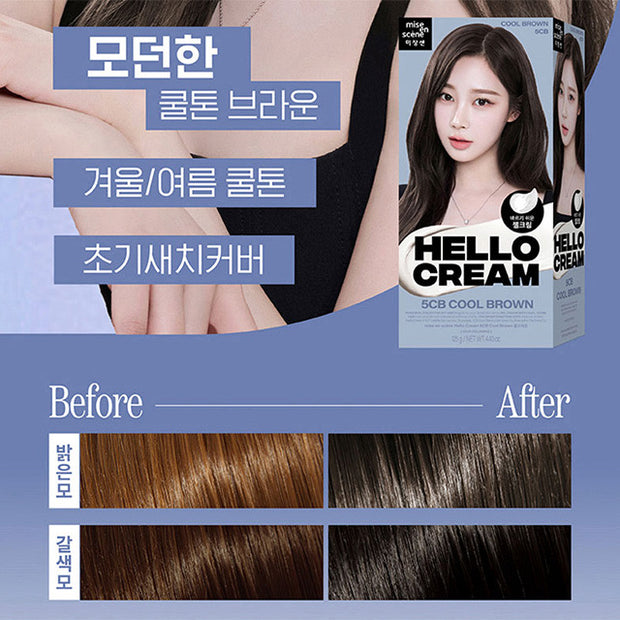 Hello Cream NEW
