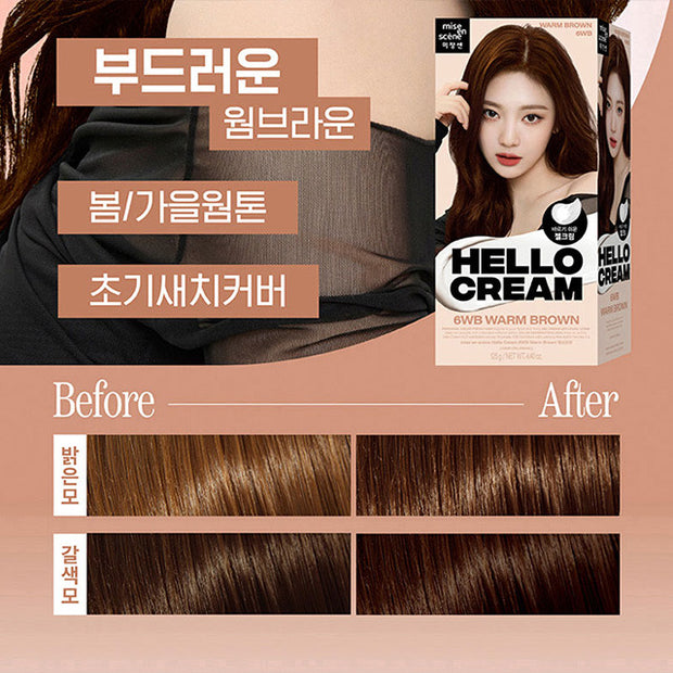 Hello Cream NEW