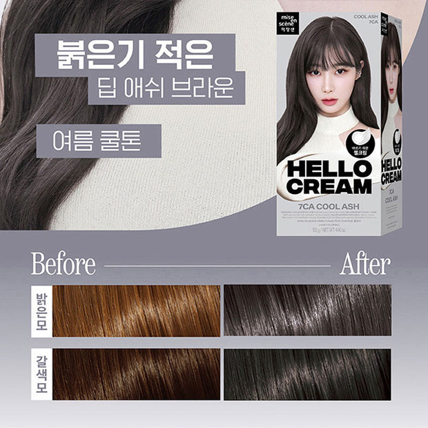 Hello Cream NEW