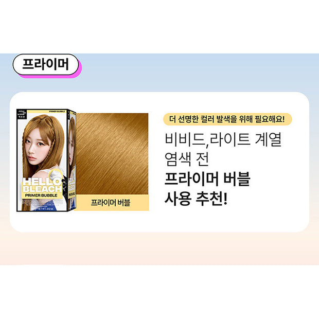 Hello Bleach Primer Bubble NEW