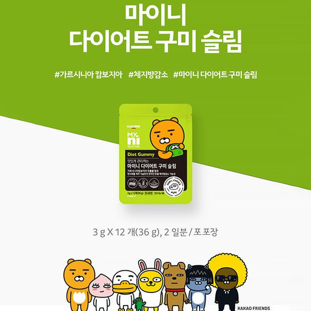 Diet Gummy One Box (20bags)