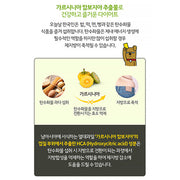 Diet Gummy One Box (20bags)