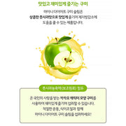 Diet Gummy One Box (20bags)