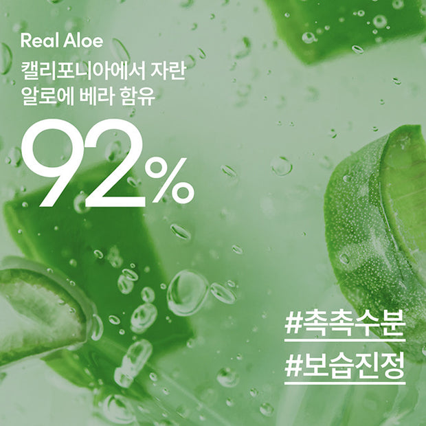Soothing & Moisture Aloe Vera 92% Soothing Gel 300ml