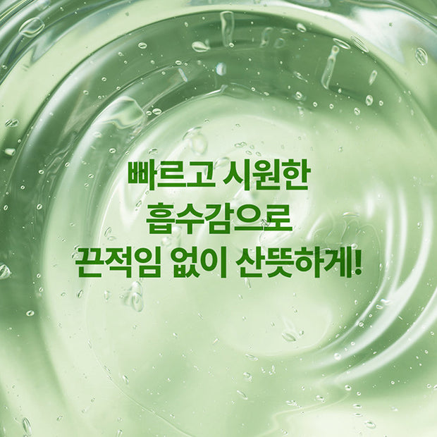 Soothing & Moisture Aloe Vera 92% Soothing Gel 300ml