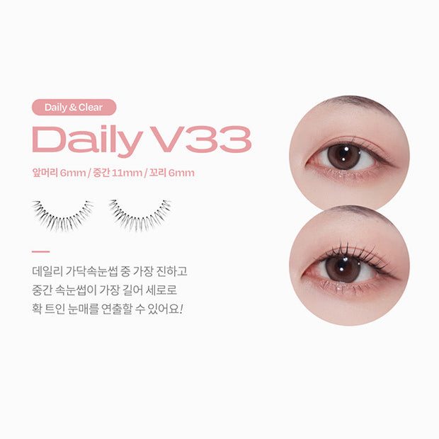 Eyeme V-type False Eyelash