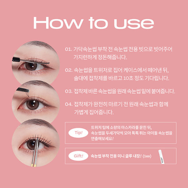 Eyeme V-type False Eyelash