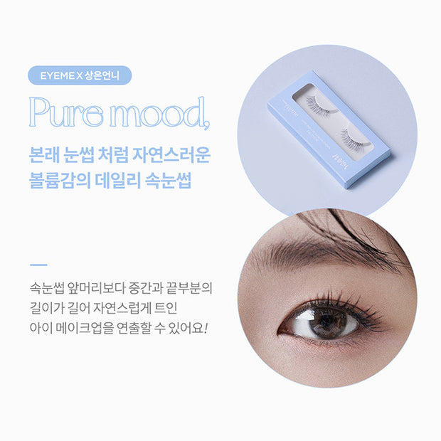 Eyeme x Makeup Artist Collaboration Eyelash