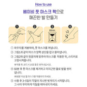 Baby Foot Treatment Set (3pc)