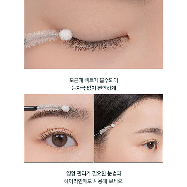 Han All Lash Serum