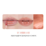 The Juicy Lasting Tint