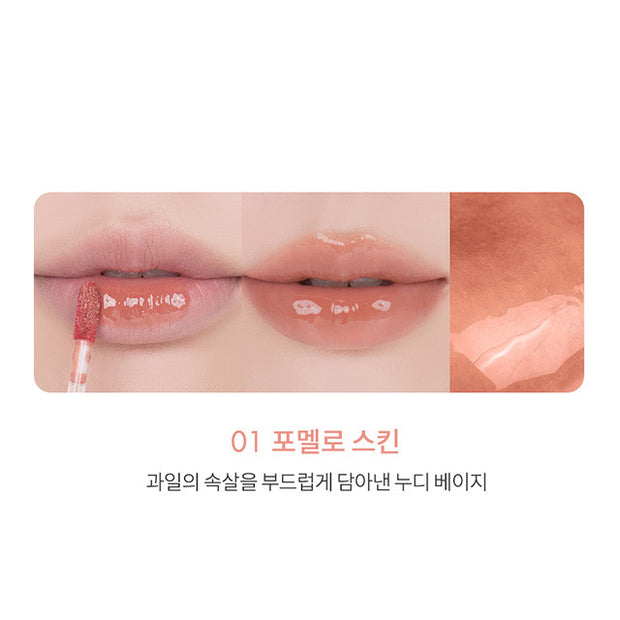 The Juicy Lasting Tint