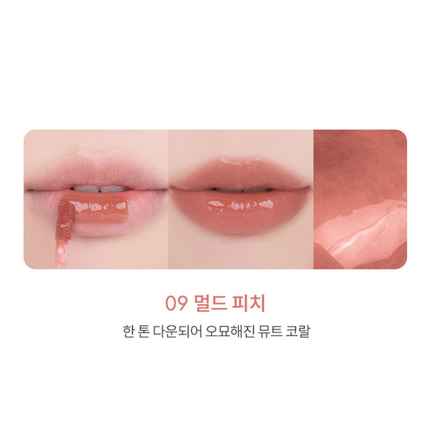 The Juicy Lasting Tint