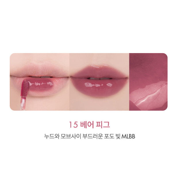 The Juicy Lasting Tint