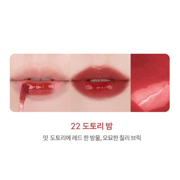 The Juicy Lasting Tint