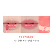 The Juicy Lasting Tint