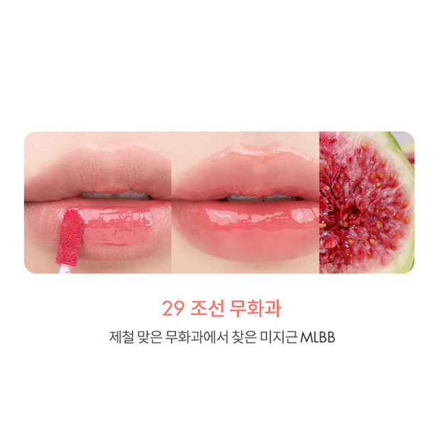 The Juicy Lasting Tint