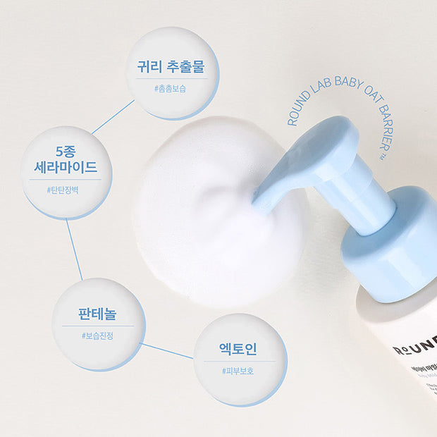 Baby Mild Top To Toe Wash