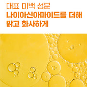 Vita Niacinamide Dark Spot Cream