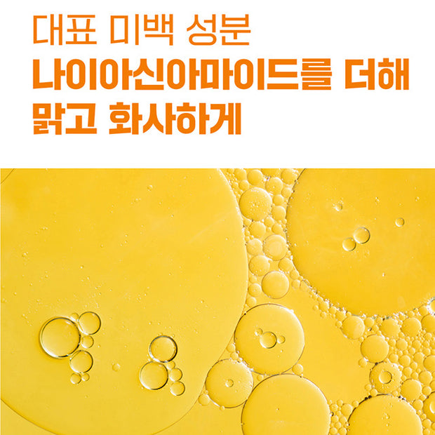 Vita Niacinamide Dark Spot Cream