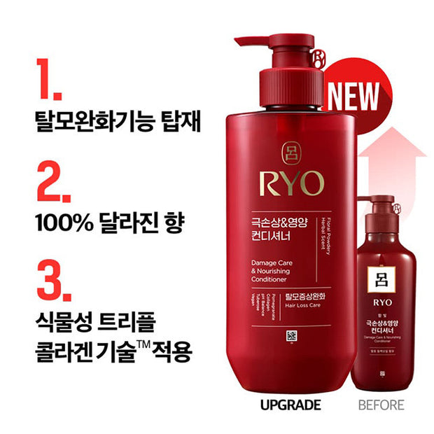 Damage Care & Nourishing Conditioner 592ml