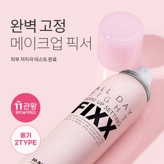 All Day Tight Make Up Setting Fixer