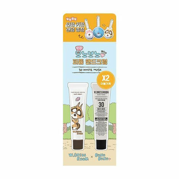 W.dressroom x Bonobono Perfume Hand Cream No. 30 White Musk 50ml*2ea Set + FREE Keyring
