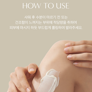 Moisturizing Perfume Body Lotion 500ml No.97 April Cotton