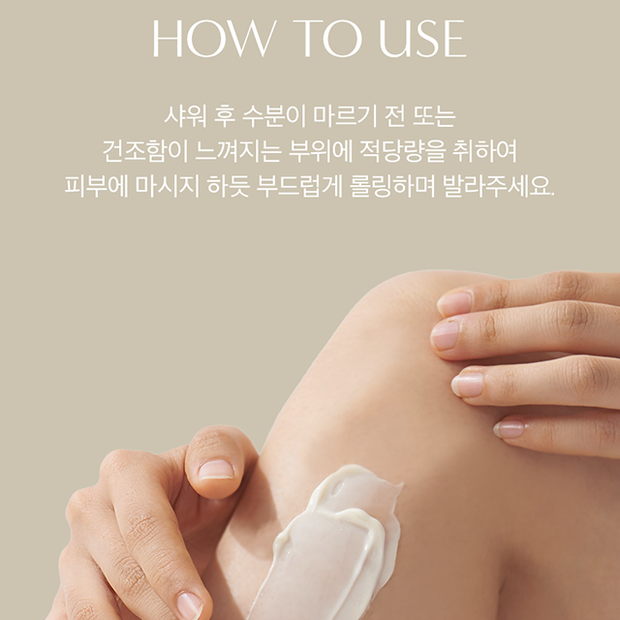 Moisturizing Perfume Body Lotion 500ml No.97 April Cotton