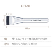 Spatula Wide Foundation Brush