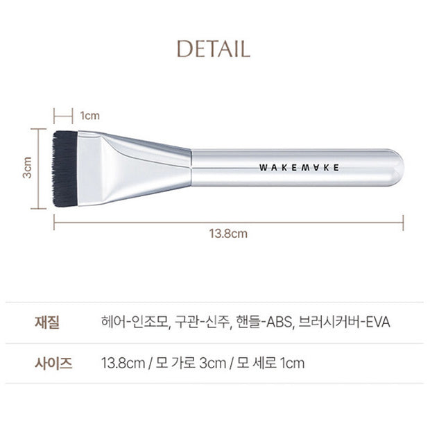 Spatula Wide Foundation Brush