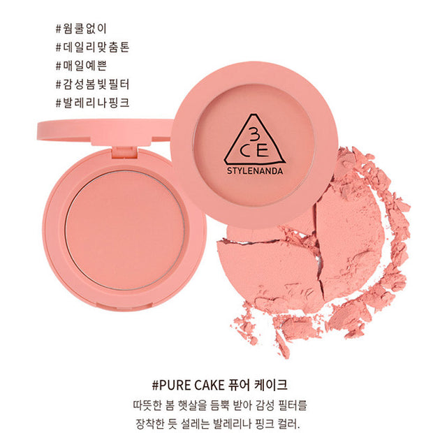 Face Blush #Pure Cake