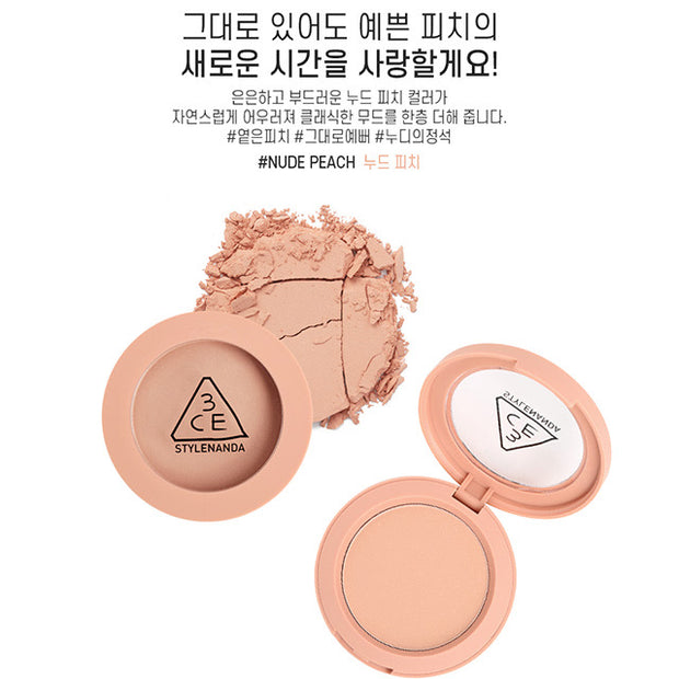 Mood Recipe Face Blush #Nude Peach