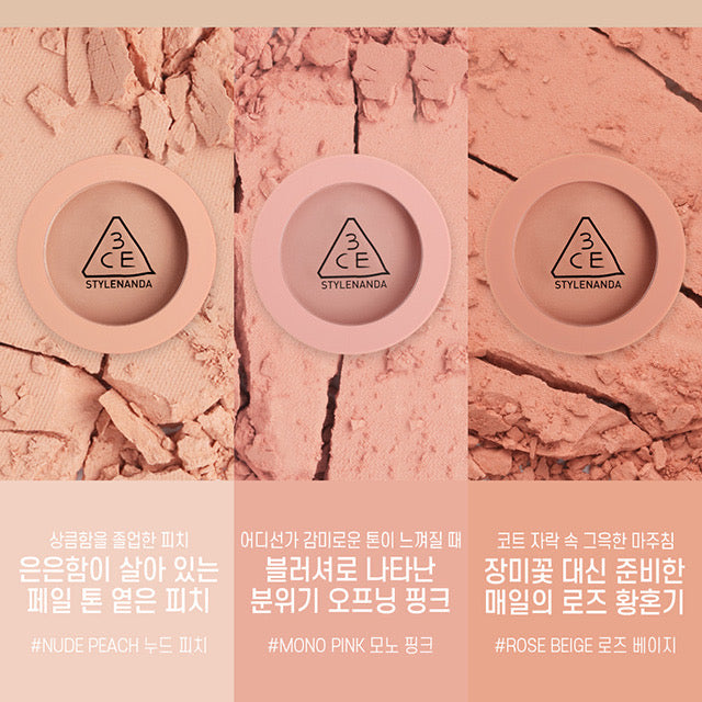 Phấn Má Hồng 3CE: Bí Quyết Chọn Màu Chuẩn Tone Da 4 3CE | Mood Recipe Face Blush #Rose Beige | Makeup – Moona Store