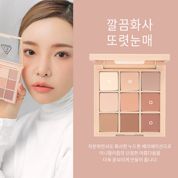 Multi Eye Color Palette #Dear Nude