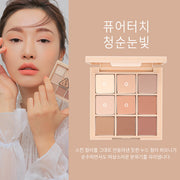 Multi Eye Color Palette #Dear Nude