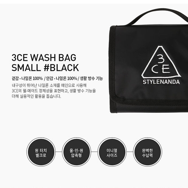 Wash Bag Small #Black