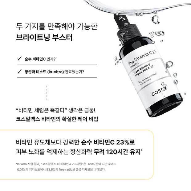 The Vitamin C 23 Serum