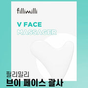 V Face Massager