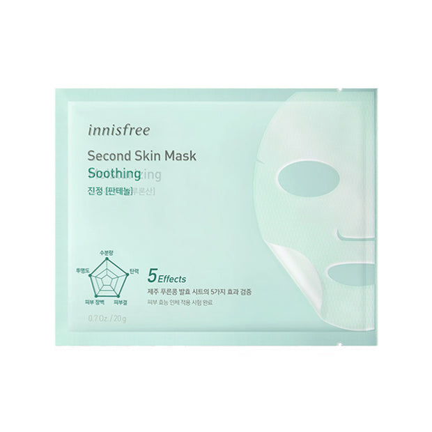 Second Skin Mask Soothing