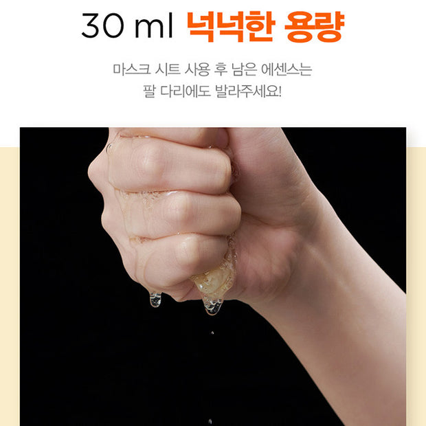 Honey Luminous Royal Propolis Mask Pack 10p