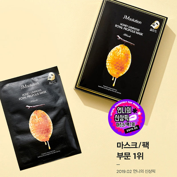 Honey Luminous Royal Propolis Mask Pack 10p