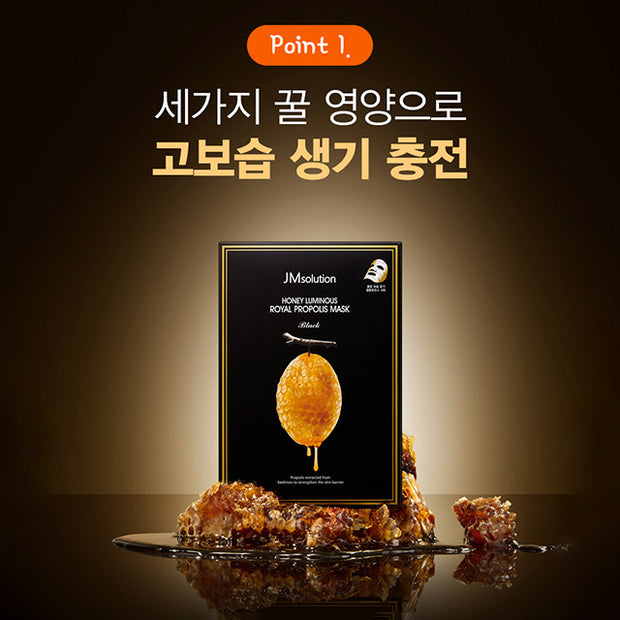 Honey Luminous Royal Propolis Mask Pack 10p
