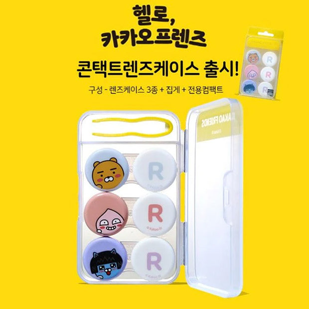 Kakao Contact Lens Case