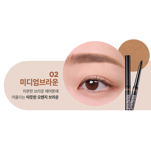 Skinny Mes Brow Pencil