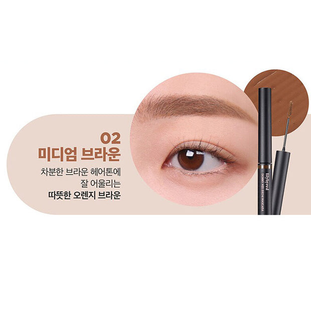 Skinny-Mes Brow Mascara