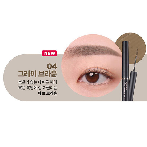 Skinny-Mes Brow Mascara