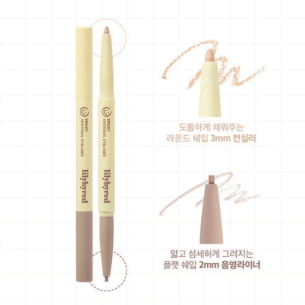 Smiley Aegyosal Eyeliner