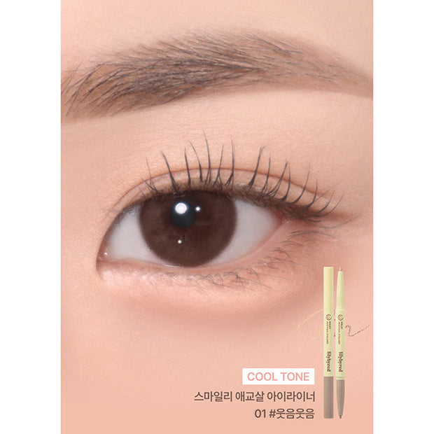 Smiley Aegyosal Eyeliner