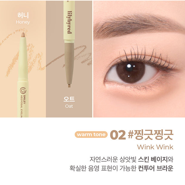 Smiley Aegyosal Eyeliner